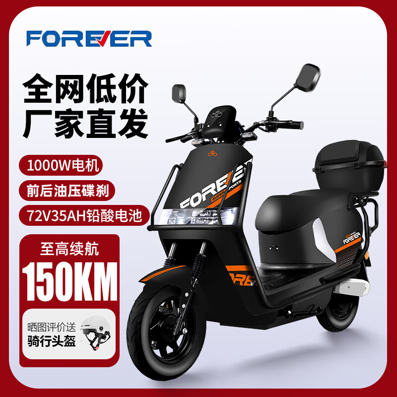 ���ڲ��������ø���ǰ��˫���綯Ħ�г����ٴ��ʵ綯��NFC���ܽ���72V���˵�Ħ̤���ƿ�� �����/˫����/�������ٻ���β�� 60V21A�������/ʱ��55��