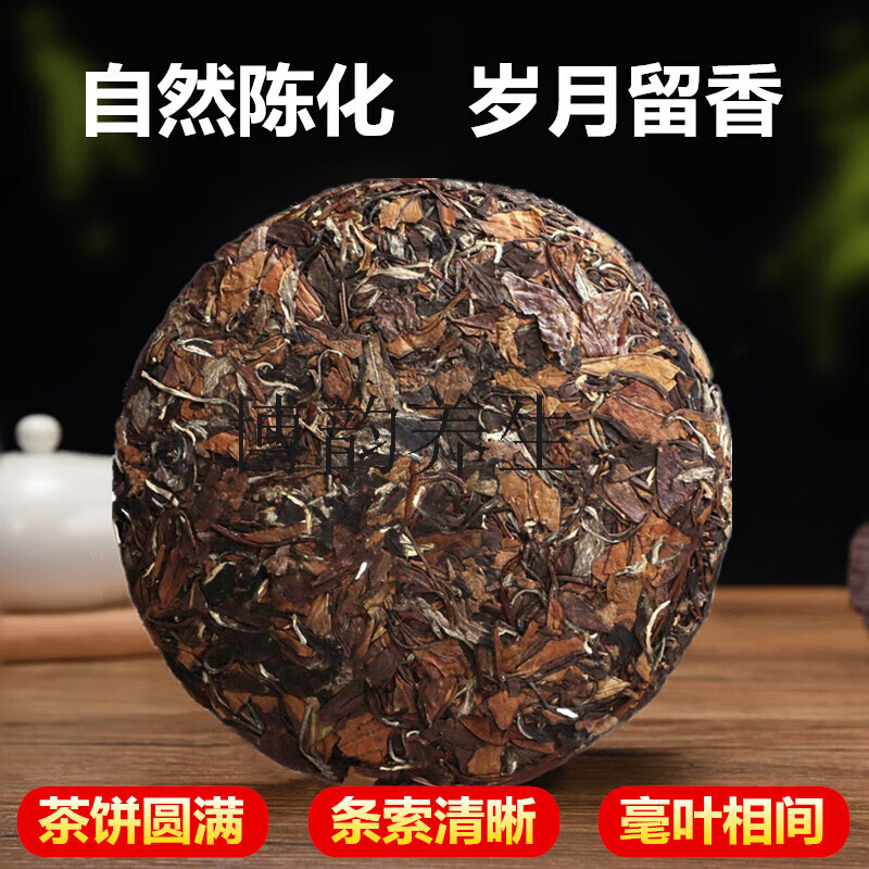 岩亥2012正宗福鼎白茶茶叶陈年寿眉老白茶茶饼高山福建500g礼盒
