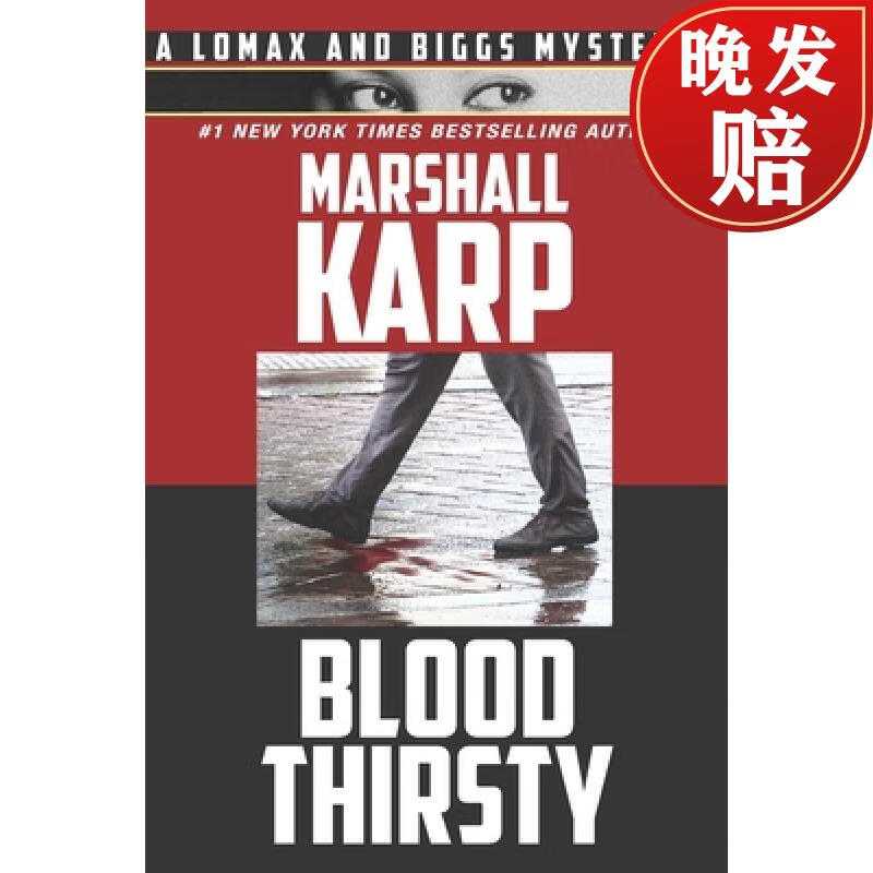 bloodthirsty: the hollywood red carpet just got a lot redder