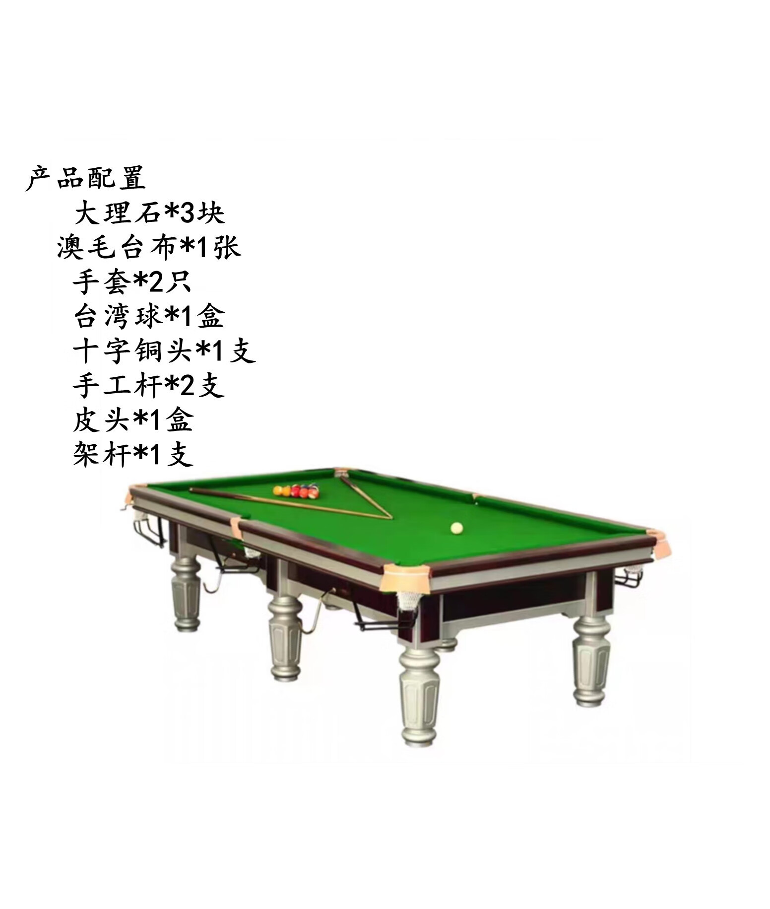 台球厅专用标准型台球桌中式黑八室内商用桌球台木库钢库台球桌 木库