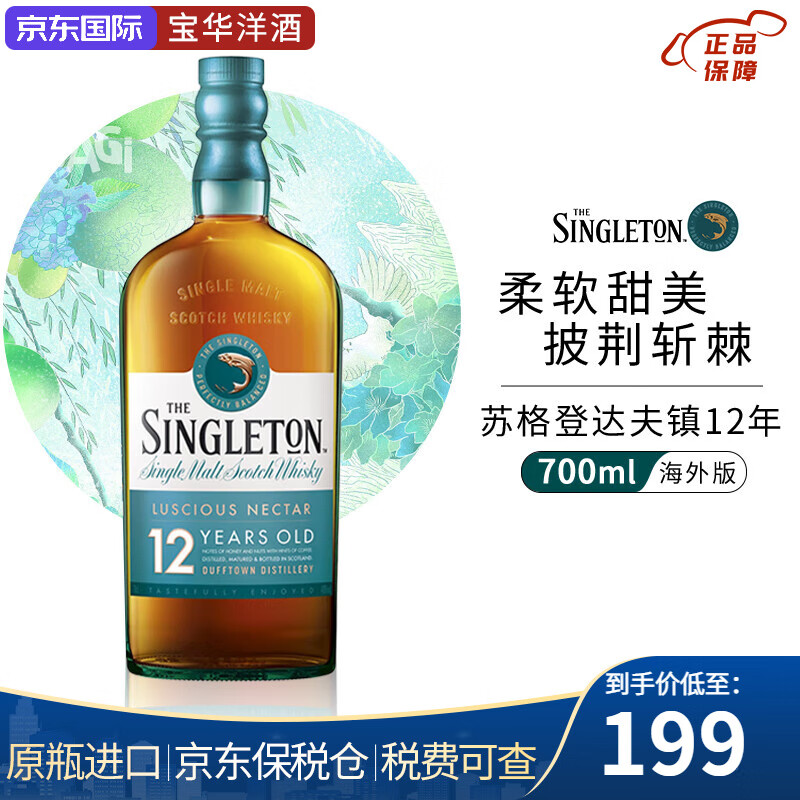 ոոһѿʿɾ ԭƿ 12  ˹ ո12 700mL 1ƿ -ƿ163Ԫ