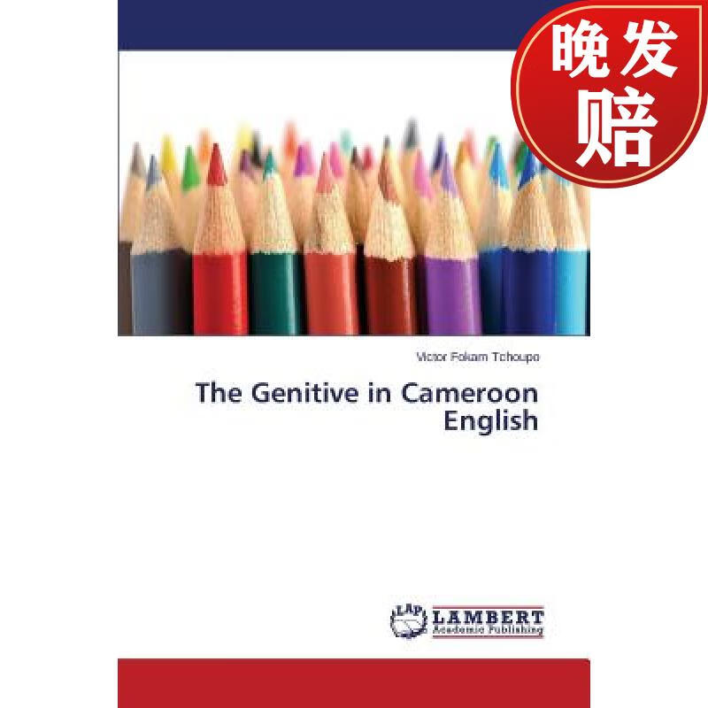 【4周达】the genitive in cameroon english
