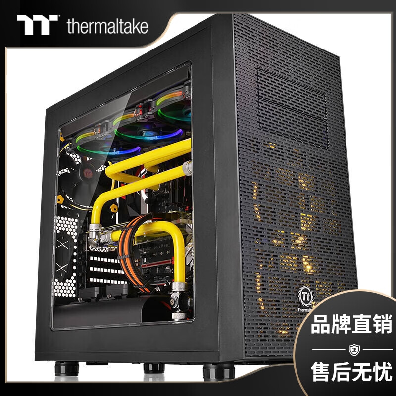 Thermaltake（Tt）Core X31 黑色 中塔机箱（大侧透/模块化/电源保护壳/12cm风扇*2/支持360水排）