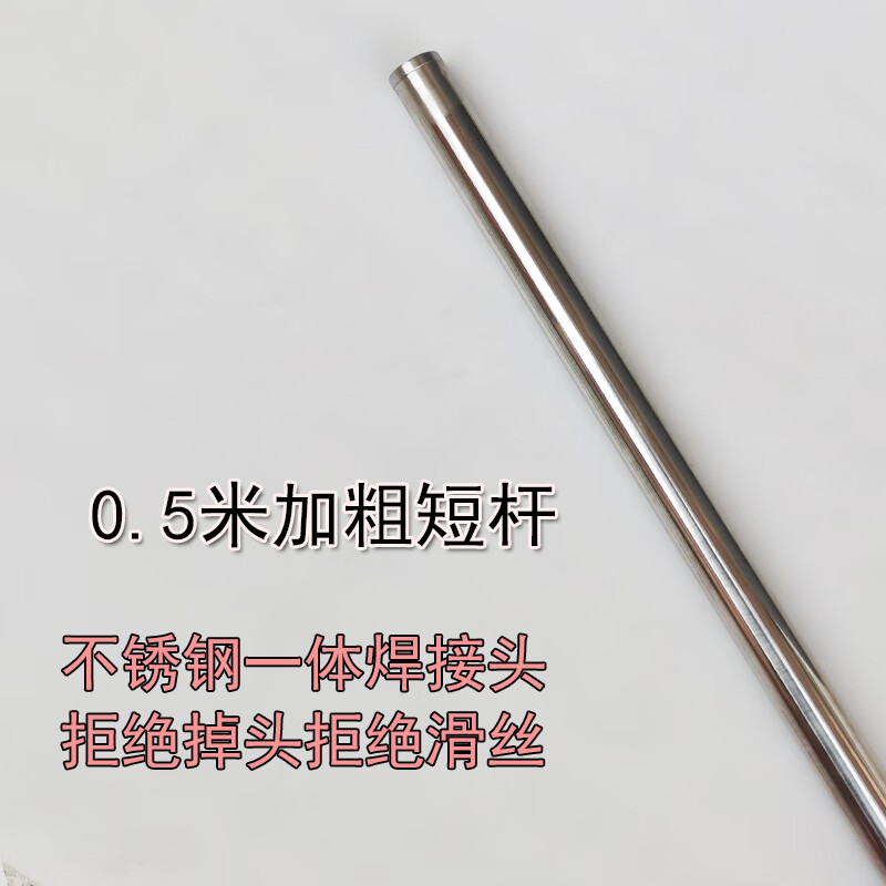 创京懿选抄网杆子内外双锁不锈钢伸缩抄网杆子硬裸杆多功能通用加粗杆