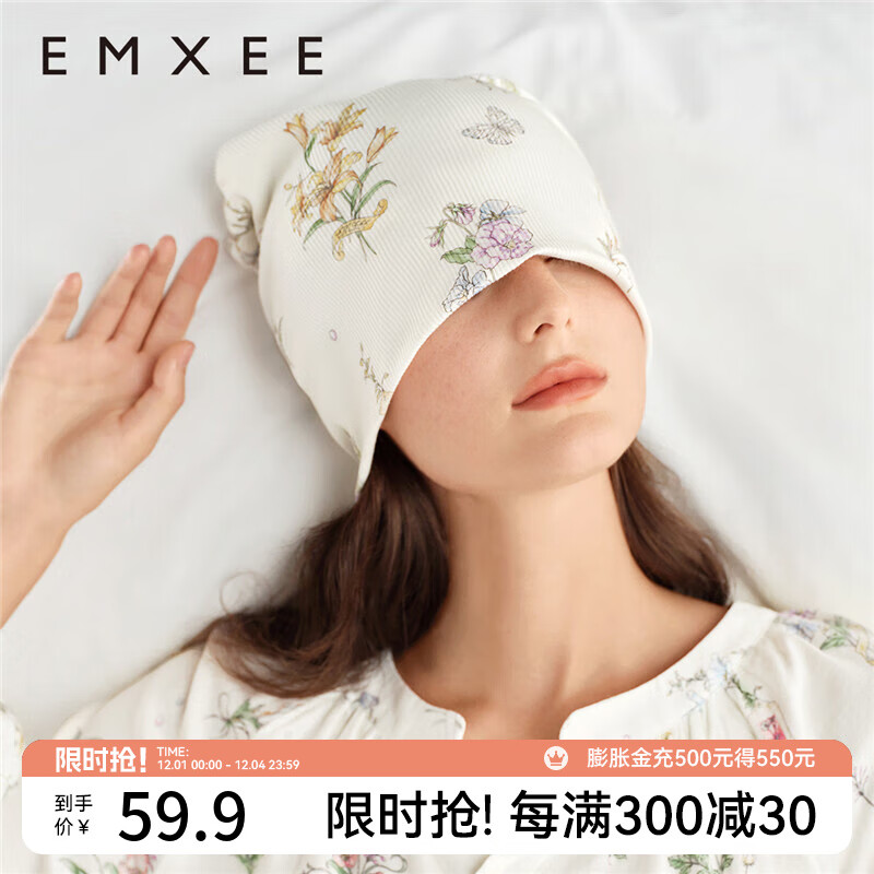 嫚熙（EMXEE）孕妇坐月子发带夏季薄款月子帽产后护额头防风头巾女 【月子帽-竹棉纤维】绮幻花信