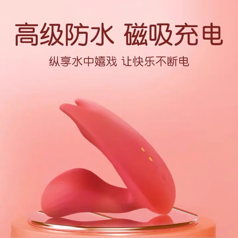 魅动拇指精灵闹钟跳蛋外出入体穿戴远程遥控自慰器女性玩具成人情趣品 拇指绿【情趣双振 】赠内裤礼包+延时锁精发顺丰