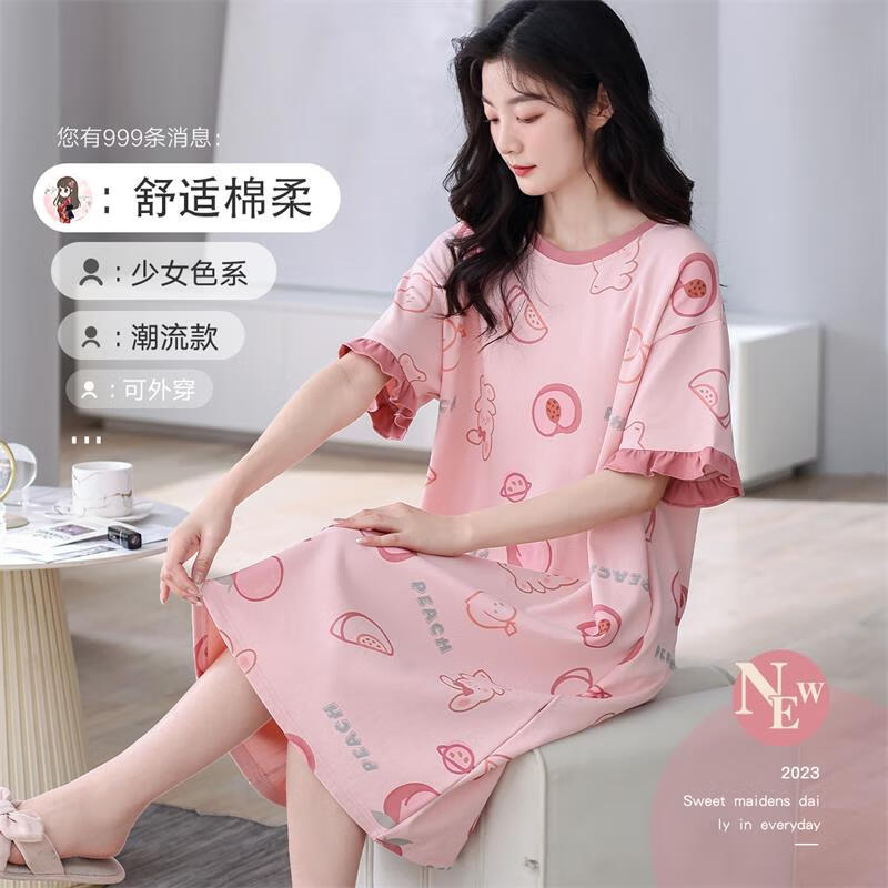 宜而爽夏季薄款睡裙女短袖棉睡衣连衣裙女生宽松中长款精梳棉休闲家居服 卡通粉色 L