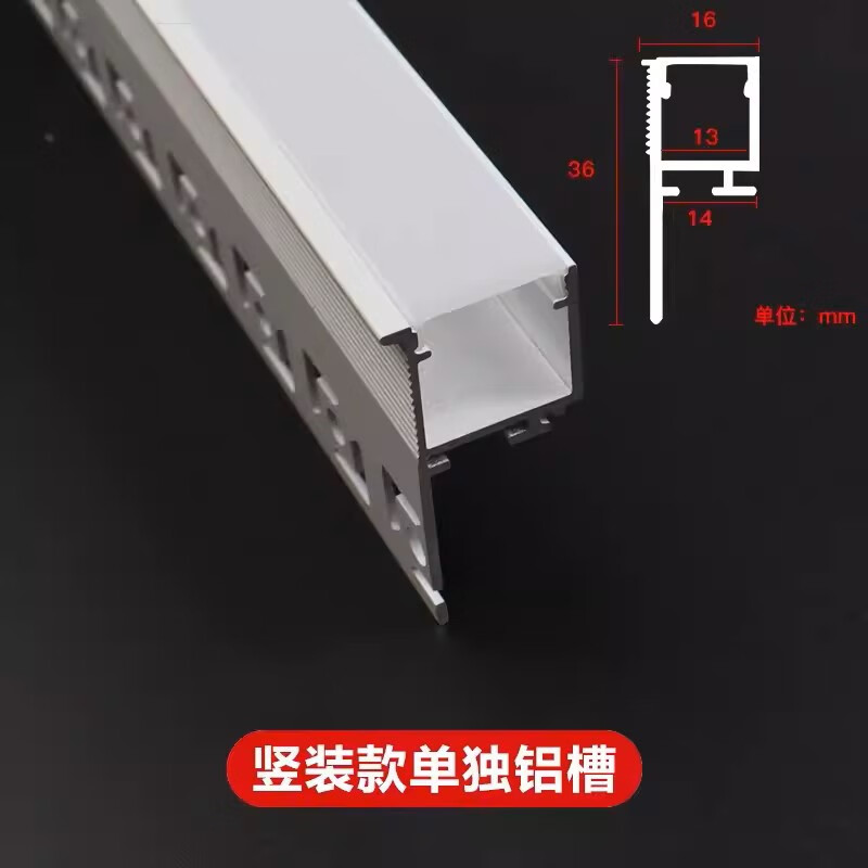 绚饰界双眼皮吊顶单边向上洗墙灯槽氛围线条灯天花悬浮反光线性灯