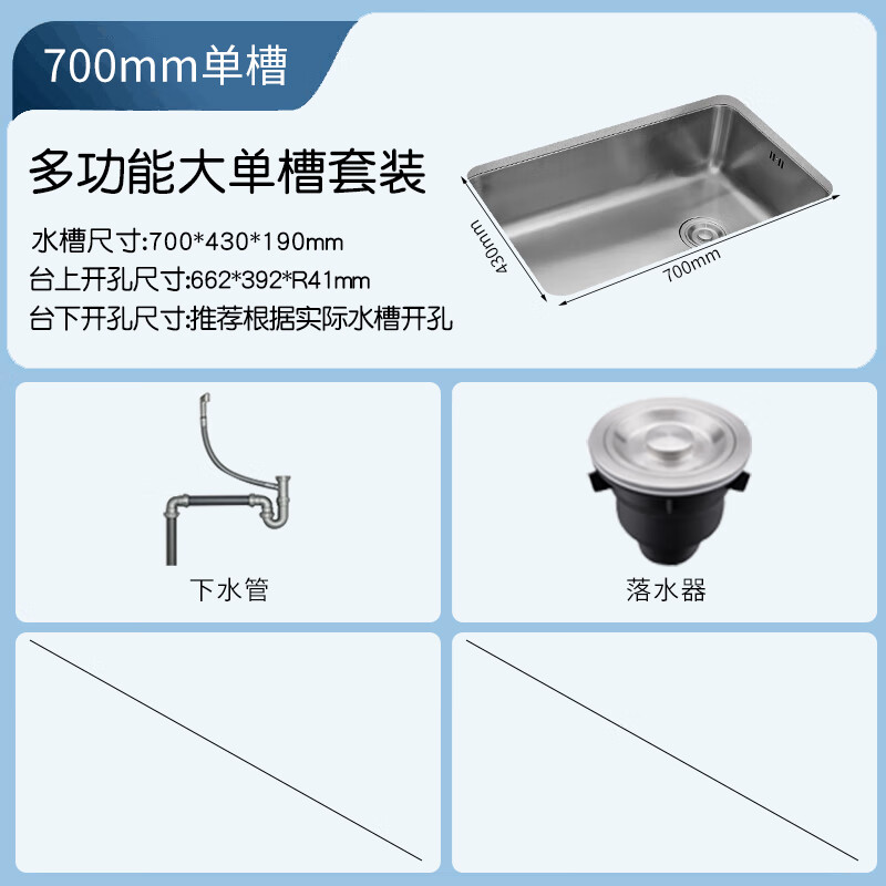 摩恩(moen)艾森304不锈钢厨房侧排水水槽洗菜盆洗碗池台中台下盆42511