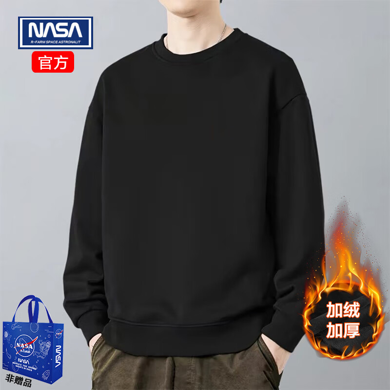 NASAR-FARM 加绒加厚圆领卫衣男春秋季新款卫衣男士国潮棉质套头休闲打底衫 加绒加厚-纯色-黑色 L (115-130斤)