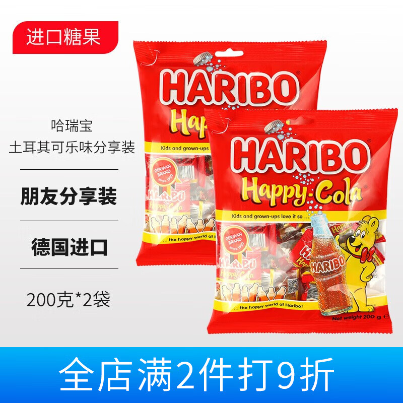 哈瑞宝（Haribo）进口金熊橡皮糖200g小熊分享装混合水果橡皮软糖小包装混合大包装 可乐分享装 200g 1袋 （约15小包）