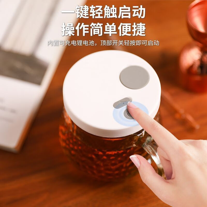 特百惠【自動(dòng)攪拌杯】全自動(dòng)電動(dòng)攪拌杯家用充電水杯充新款咖啡杯子便攜 款:進(jìn)口機(jī)芯+智能攪拌+四倍動(dòng)力- 玻璃