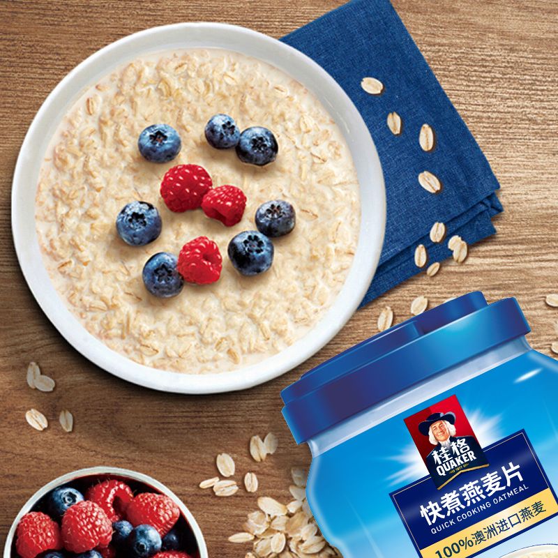 禾澹快煮纯燕麦片冲饮谷物1000g*2罐原味煮食无蔗糖营养麦片早餐 【煮出美味】快煮双罐1000g*2罐 罐装