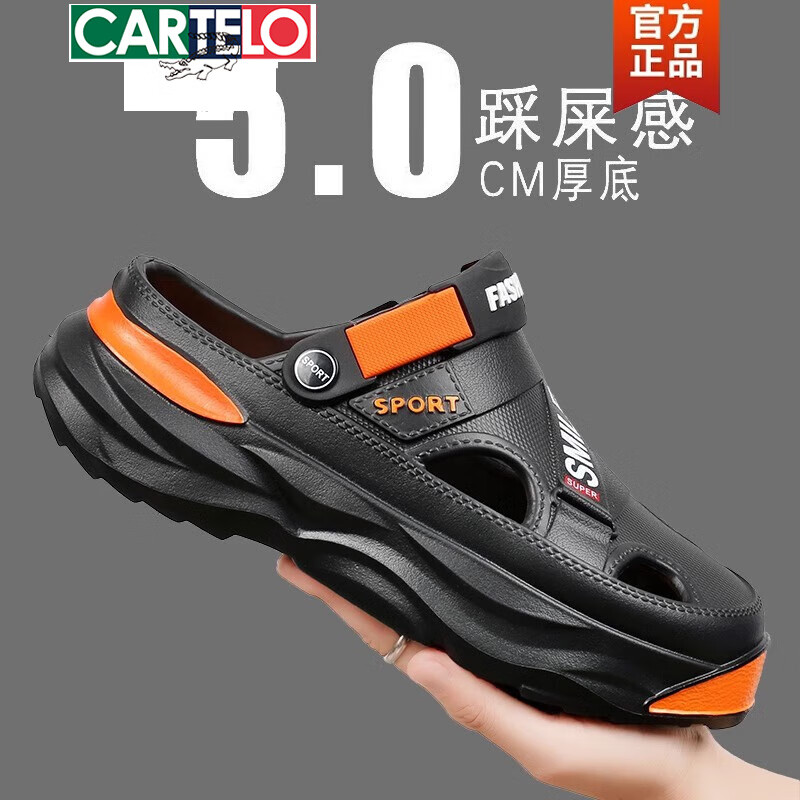 卡帝乐鳄鱼（CARTELO）洞洞鞋男款夏季外穿防滑踩屎感包头凉拖鞋大码沙滩凉鞋2026新款 米棕 41