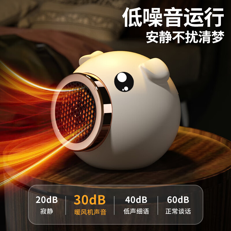 图姆斯电暖气 取暖器家用40-50平米迷你小钢炮暖风机小型节能静音速热小太阳省电电热烤火炉桌面 白色