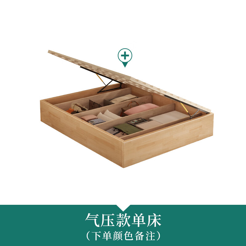歐派（OPPEIN）榻榻米地臺床無床頭實木床架儲物高箱抽屜排骨架落地矮床 氣壓款單床顏色下單備注 1200mm*2000mm
