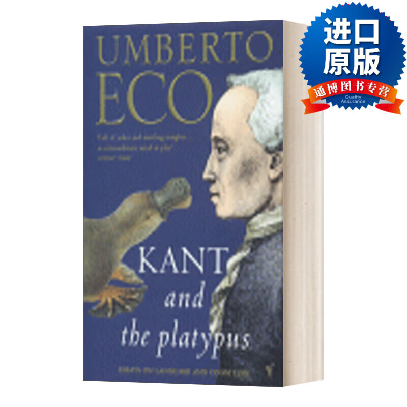 英文版 kant and the platypus 康德与鸭嘴兽 翁贝托·埃科 英文原版