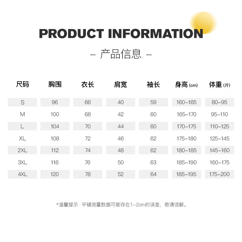 柯麦【优选好物】230g秋冬新款重磅新疆精梳棉白色长袖T恤男 圆领常规 常规长袖克莱因蓝(大货包装) L