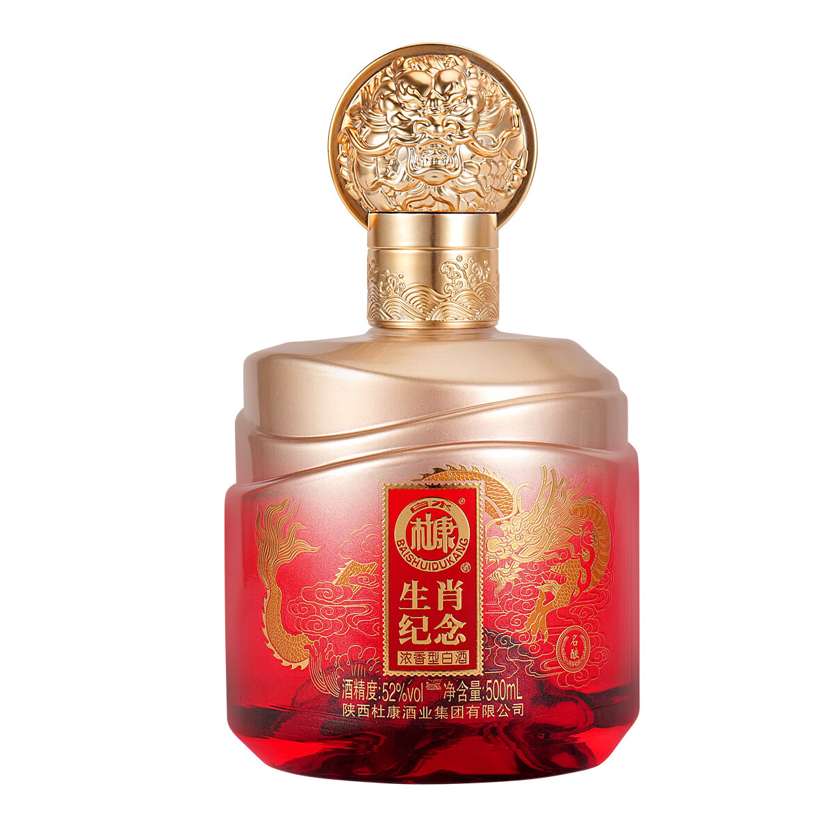 白水杜康MT白水杜康XF龙年纪念酒 固态发酵 500ml 两瓶礼盒装 52度 500mL 52度 500mL 2瓶 红色礼盒