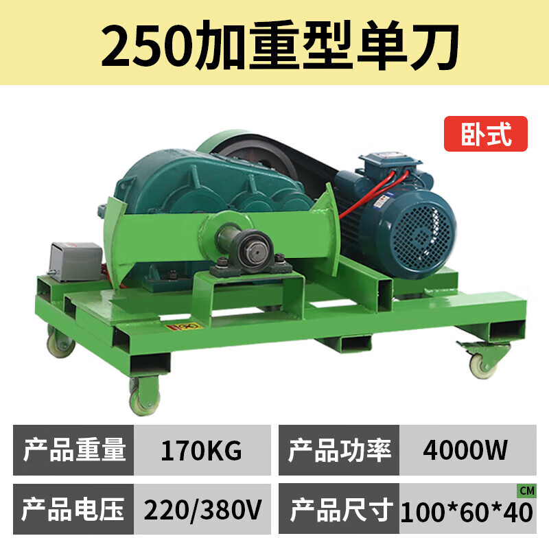 希亚力劈柴神器劈柴机家用农村全自动破柴机劈柴锯劈一体机 250加重型