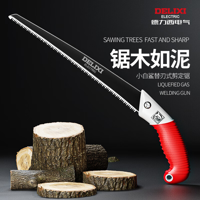 德力西手锯日本SK5锯子锯树神器园林伐木头工具木工家用小型手持剪定锯 440mm日式剪定锯-中号（标准款）