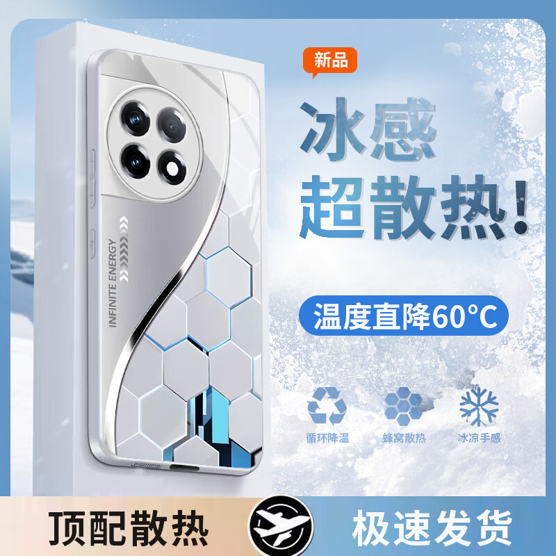 品托（Pintop）一加ace5手機(jī)殼玻璃簡約ace5Pro新款保護(hù)套高端商務(wù)超薄散熱全包直邊防摔硬殼高級創(chuàng)意男女款 一加ACE5/ACE5Pro【極光銀】 冰晶玻璃殼