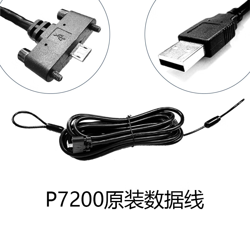宝利通（POLYCOM） VOXBOX 蓝牙/USB视频会议 P7200 全向麦克风/移动/便携式音 宝利通P7200原装数据线黑色