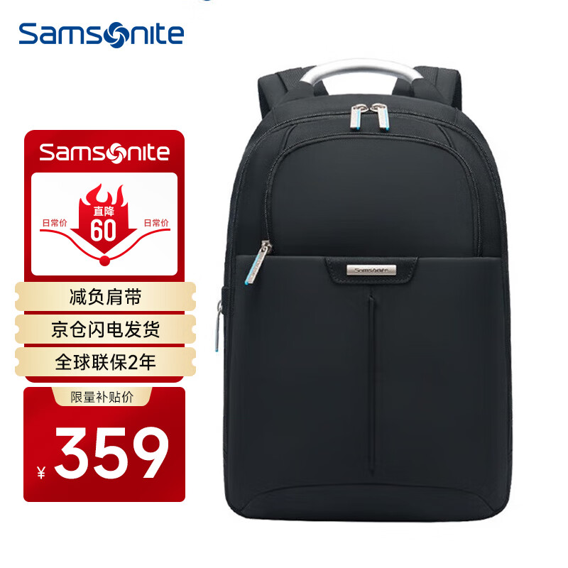 新秀丽（Samsonite）电脑包笔记本13.3英寸时尚双肩包通勤大容量书包女士休闲旅行背包 黑色