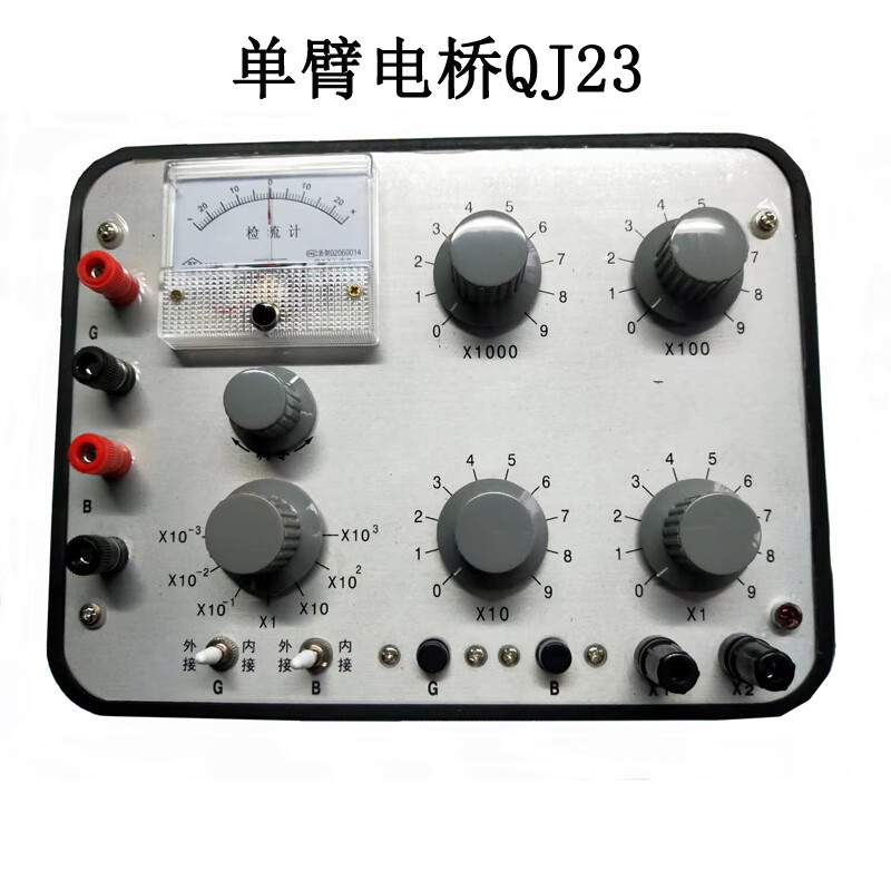 上海國光指針直流電阻測試儀 單臂/雙臂電橋QJ23A/QJ44集成檢流計(jì) QJ23單臂電橋