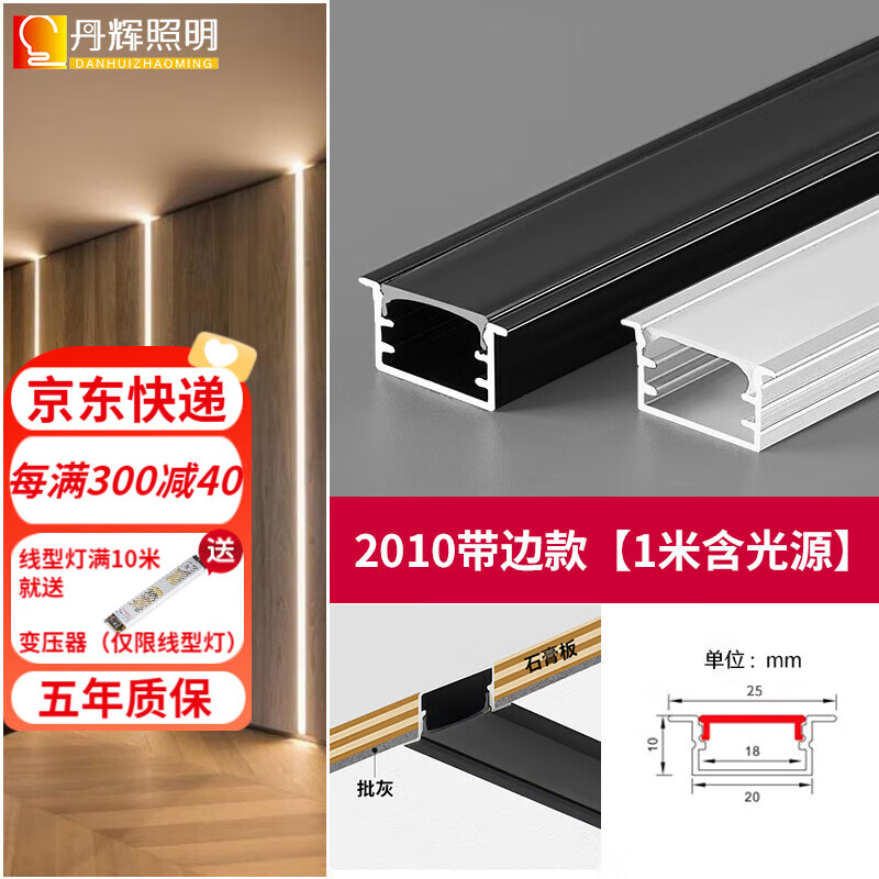 ���� ���͵�Ƕ��ʽ���ε�led�����ƴ�Ԥ��ʽ���۵�˫��Ƥ�������Ե� ��20��10mm���ߣ�1�׼ۺ���Դ��