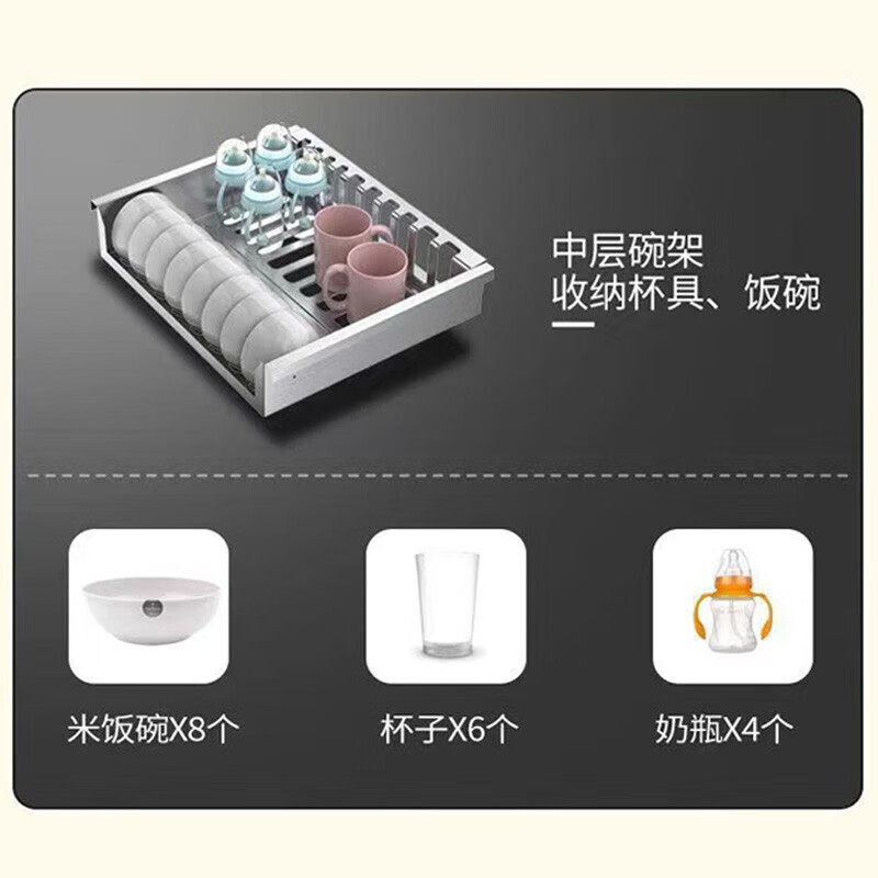 樱花雪【免费安装】嵌入式语音款消毒柜家用小型厨房碗筷餐具多功能三层120L大容量立式嵌入式高温消毒柜 二星级 120L （T99）白色光波消毒柜