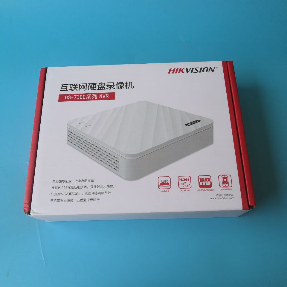 海康威视4路8路网络硬盘录像机nvr手机app远程监控ds-7104n- f系列非