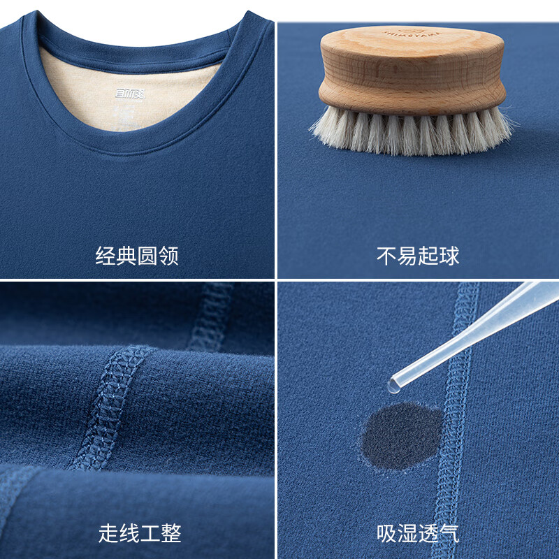 宜而爽【含山羊绒蚕丝】7A抑菌防螨保暖内衣套装无痕磨绒圆领秋衣秋裤男 男款-铁灰 XXL(男180/女175)