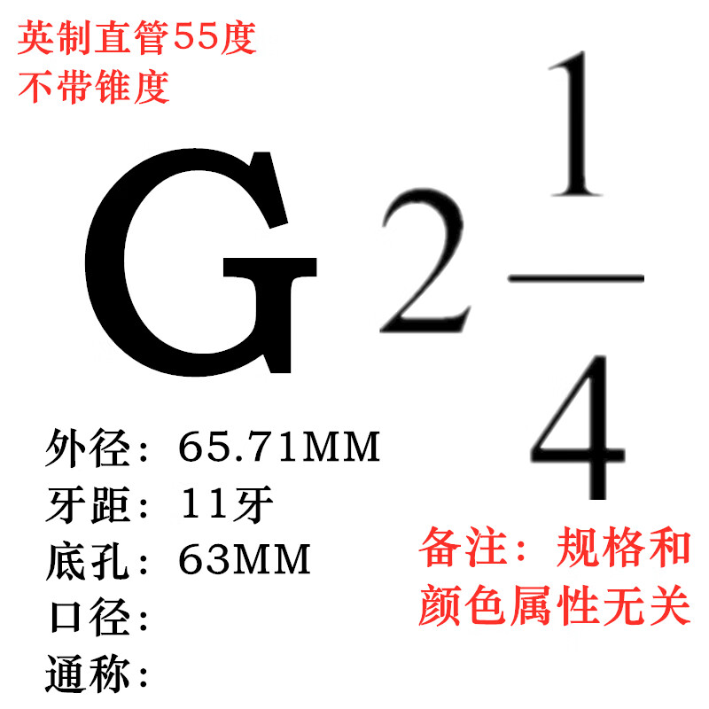 管螺纹机用丝攻丝锥g2寸g2 1/4g2 1/2g2 3/4g3寸g4寸锥度管水管 g21/4