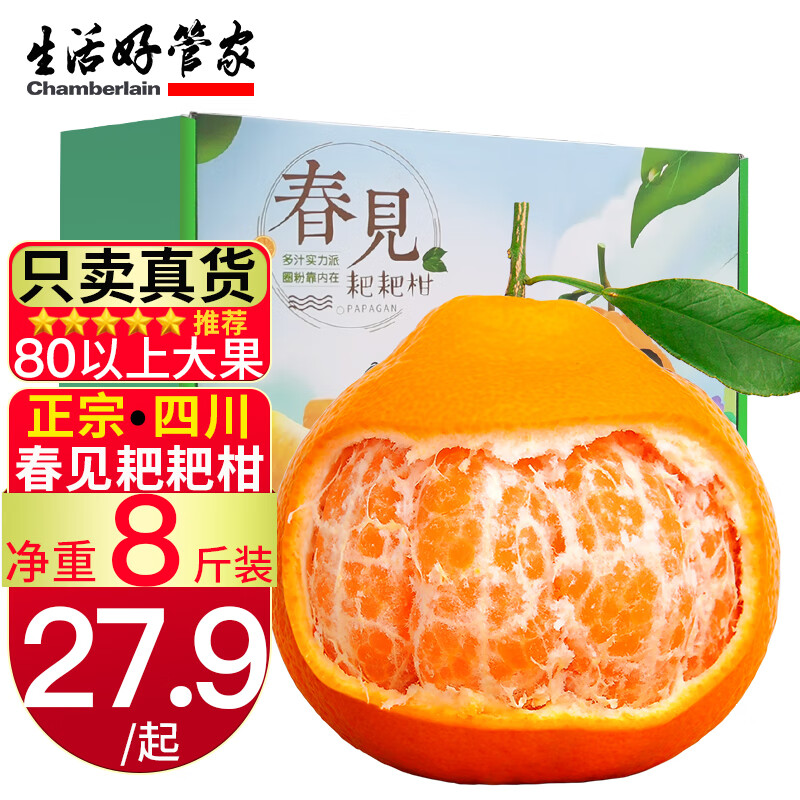 京东超市 2024-01-02 - 第14张 | 最新购物优惠券 京东超市 2024-01-02 - 第14张 | 最新购物优惠券