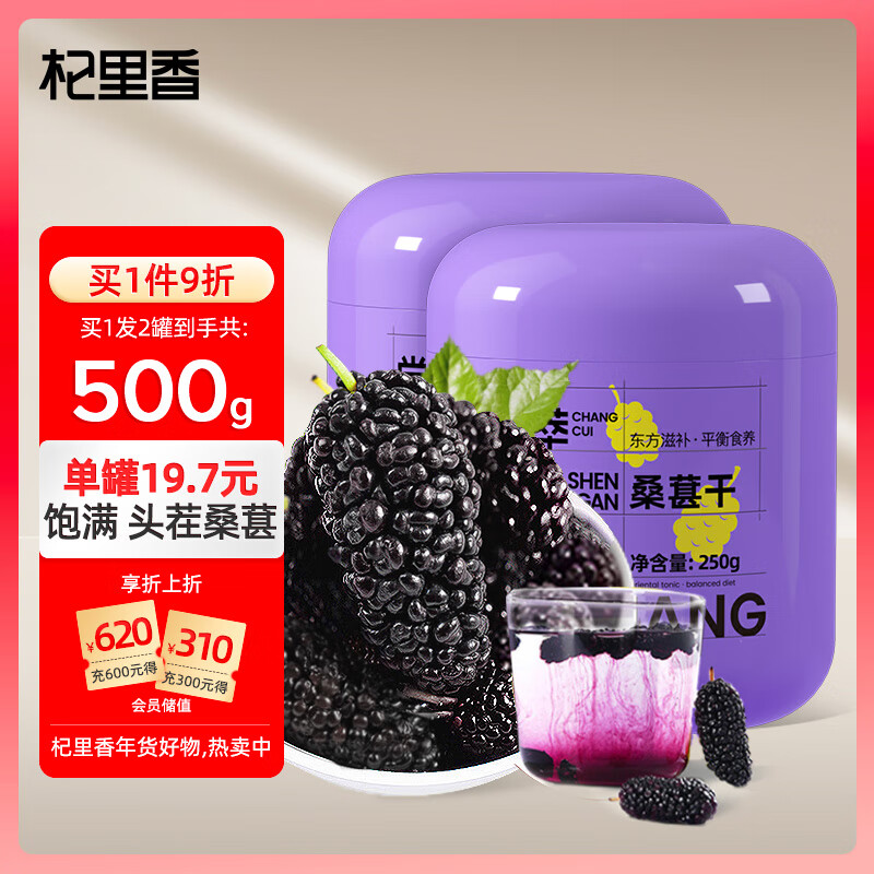 ����� ɣ�ظ� ��ѡ��ɳ��ɣ���Ӹ�500g��250g*2�ޣ� ��ʳɣ�����ݾ�