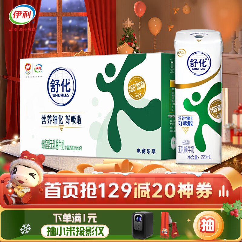 京东超市 2023-12-24 - 第12张 | 最新购物优惠券 京东超市 2023-12-24 - 第12张 | 最新购物优惠券