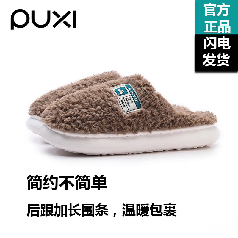 ���ڲ�������������ЬŮ������ů���޶������ھӼ��ﶬ����׷������¶��������� Ħ���� 40-41 ƫС ѡ��һ��