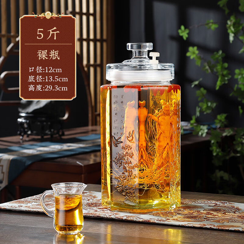 喜碧（Scybe）泡酒玻璃瓶容器存酒人參藥酒罐酒壇子酒桶10斤20帶龍頭專(zhuān)用酒瓶 5斤裸瓶