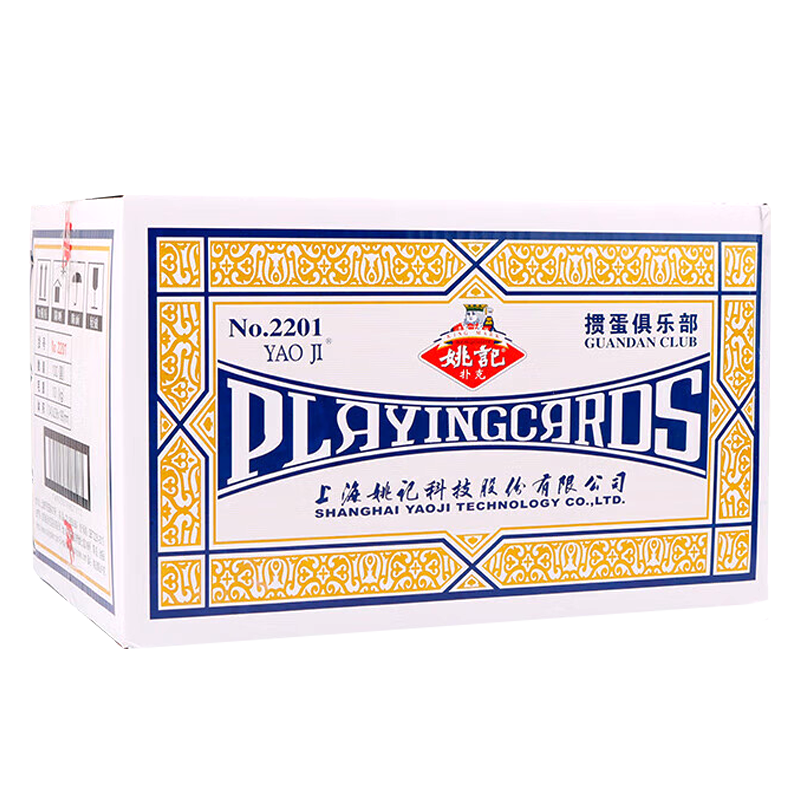 Ҧ���˿����走ר���˿��ƶ����������˿�2201������60X97mm����100��