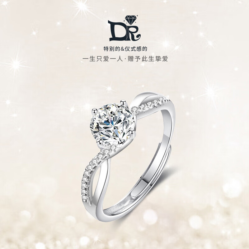van crude annora钻戒刘诗诗扭臂带钻戒指莫桑石1克拉s925银戒指送