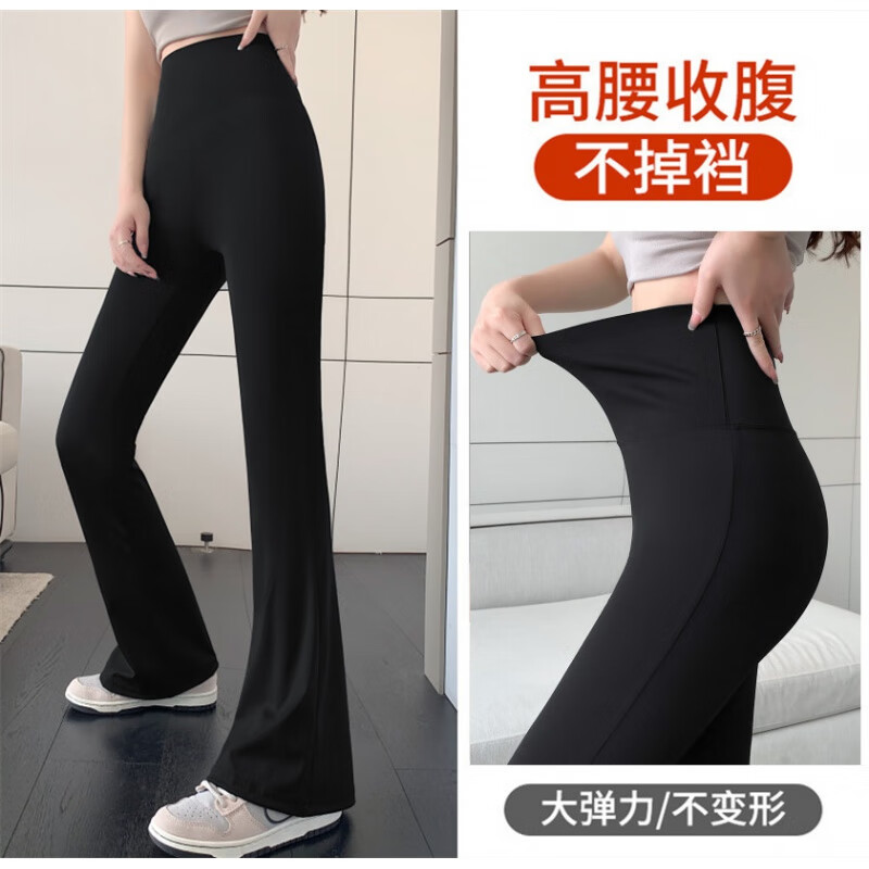有只绵【精选】新款喇叭鲨鱼裤女可外穿打底裤紧身提臀高腰显瘦运动长裤 喇叭鲨鱼裤 四季款 1条 XL (适合130-155斤)