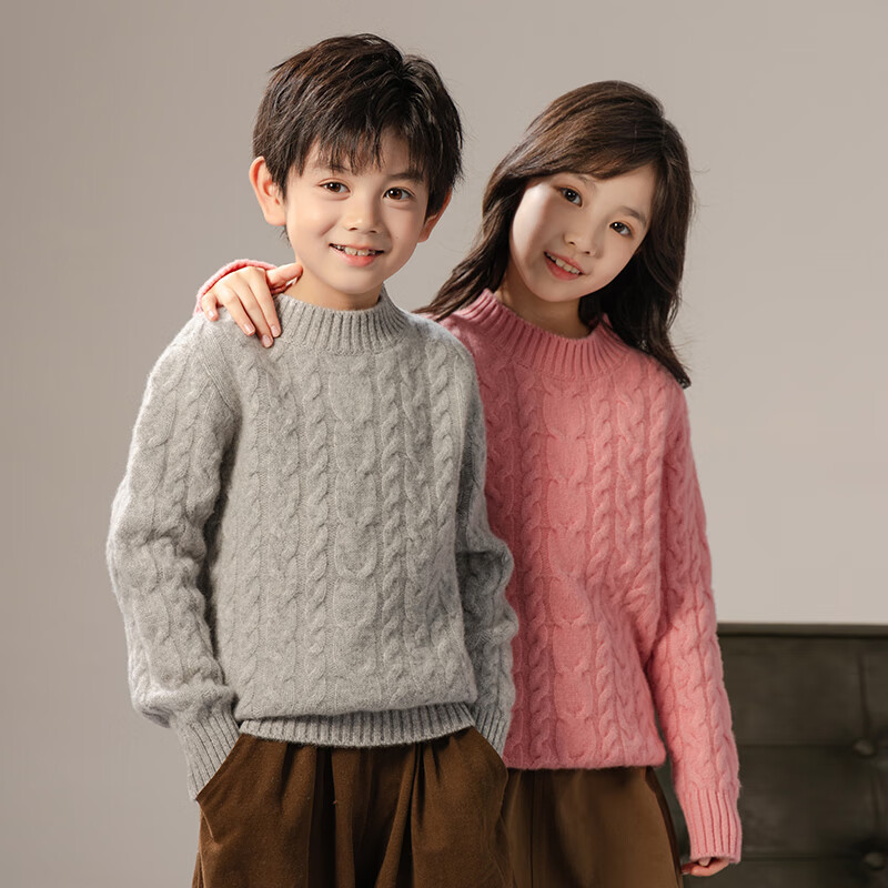 至无稻童装新款儿童羊毛衫秋冬男童圆领麻花毛衣女童打底加厚羊毛衫冬季 克莱因蓝 170cm