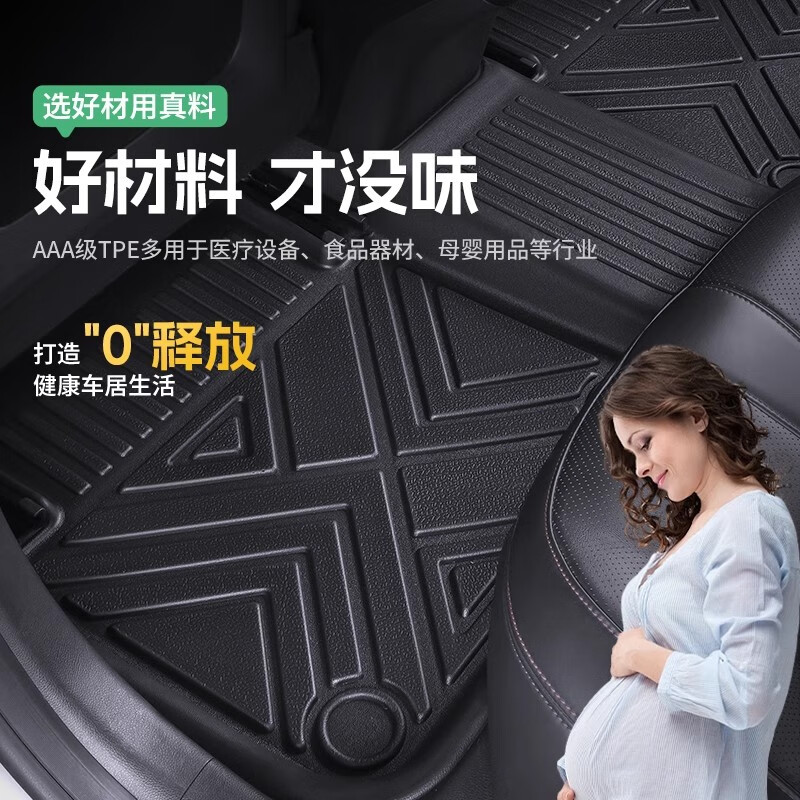 小鹏m03脚垫mona03专用monam03汽车mo3全包围2024款tpe装饰 单层-孕婴级TPE脚垫