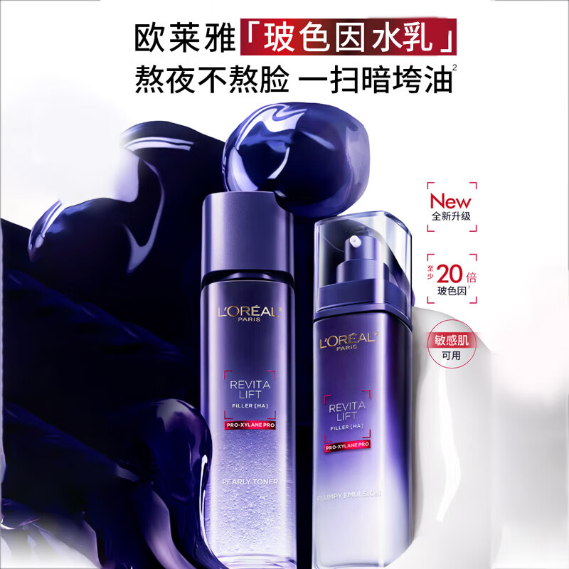 ŷ���Ų����Უɫ��ˮ����װ65ml+50ml ��ˮ��ʪ���ղ�ɫ���������װ