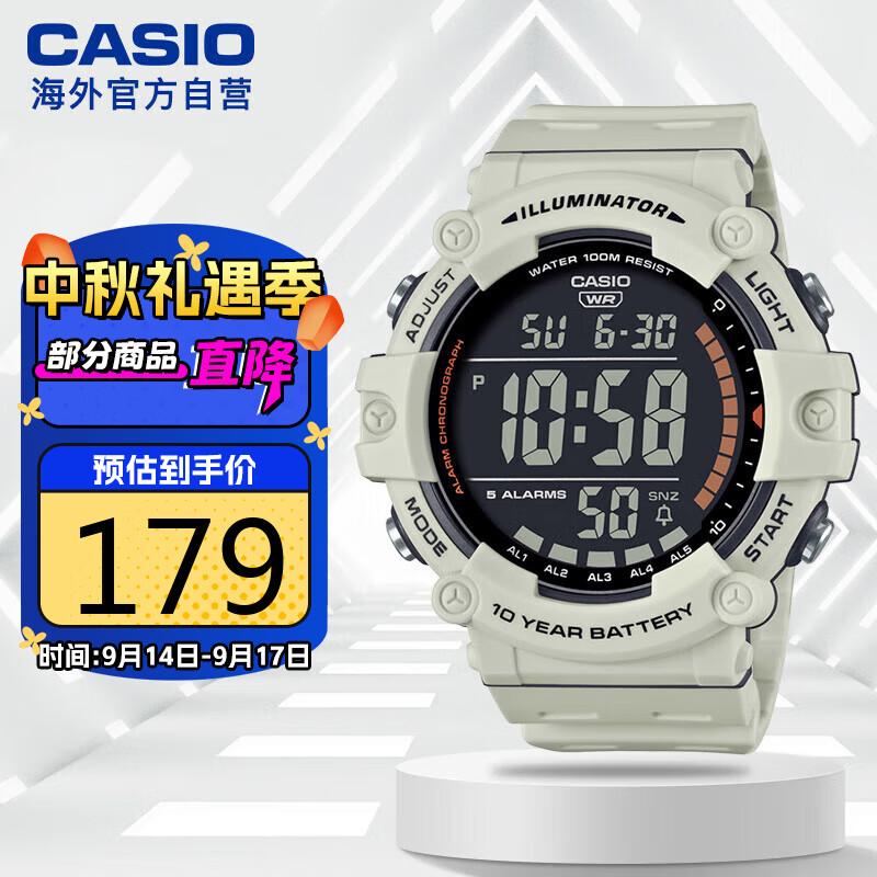 卡西欧（CASIO）复古小方块多功能户外防水男士手表AE-1500WH-8B2VDF