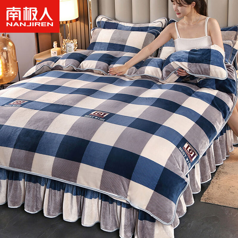 ���ڲ������ϼ��ˣ�NanJiren����ȹ����ļ���ţ���޼Ӻ��ﶬ������200x230ɺ����8��˫�˼��� ����񡾼Ӻ���� ������ů�� 1.8��ȹ���ļ���-����200x230cm