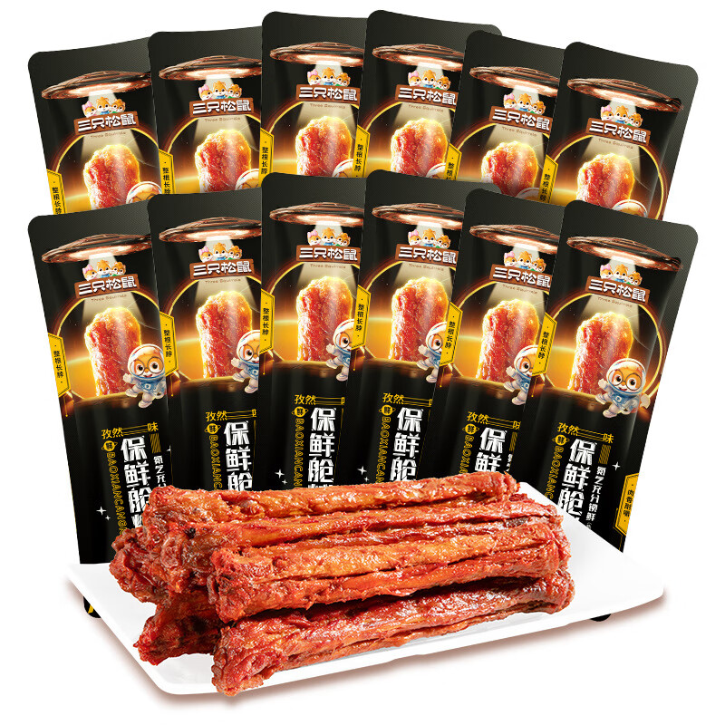 ��ֻ���� ��˺���� ������ʳ±ζ�������Ƿ�� ���ʲֿ���/��Ѽζ*12��