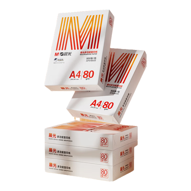 晨光（M&G）橙晨光 A4 80g 多功能双面打印纸 高性价比复印纸 500张/包 5包/箱（整箱2500张） APN1B037