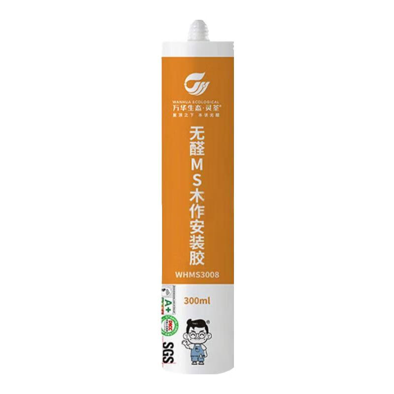 万华灵荃无醛MS木作安装胶无醛无苯门橱柜衣柜木作缝隙密封及材料粘结 WHMS3008【十赠一】